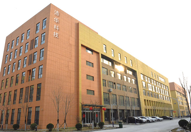 济南沛华信息科技有限公司