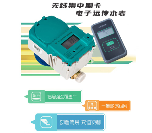 刷卡器1.jpg