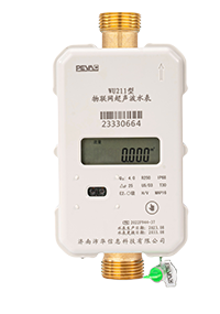 WU211型物联网阀控超声波水表