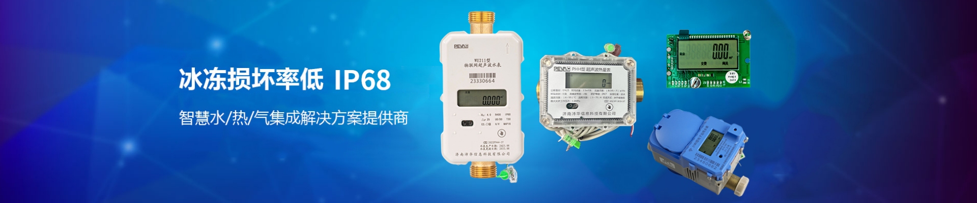 http://www.pevac.cn/data/upload/202405/20240514084444_238.jpg